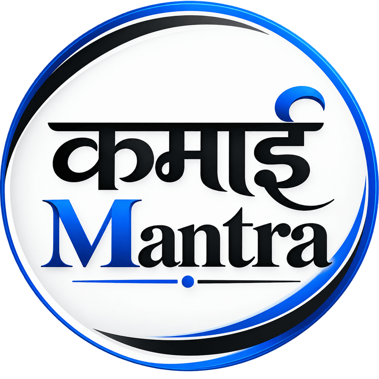 Kamai Mantra